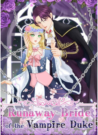 Runaway Bride of the Vampire Duke