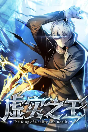 Saving the World Through a Game