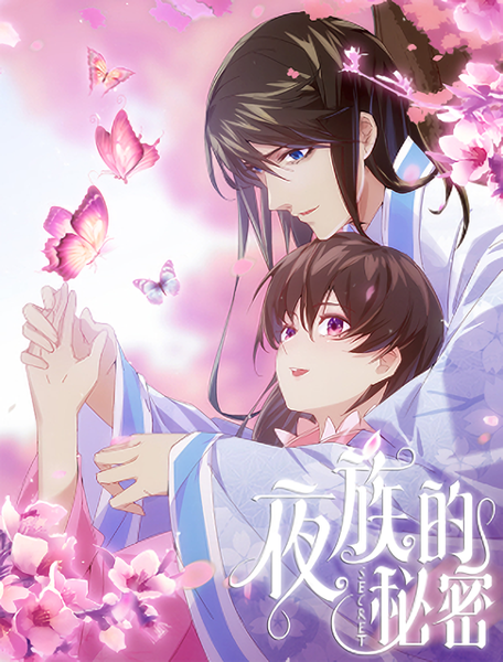 Secrets of the Night Clan