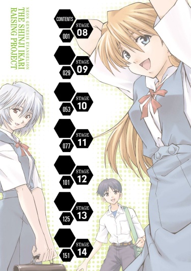 Shinseiki Evangelion: Ikari Shinji Ikusei Keikaku