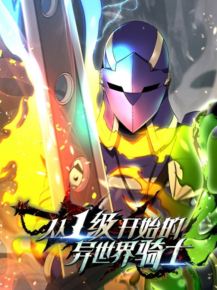 Haegolbyeongsaneun Danjon-eul Jikiji Moshaessda