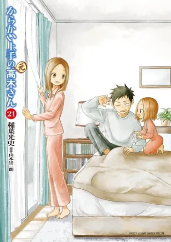 Skilled Teaser (Former) Takagi-san