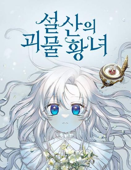 Snow Mountain Monster Princess