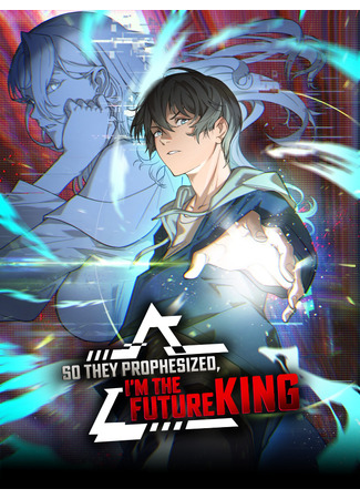 So They Prophesized, I’m the Future King