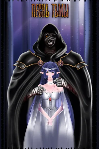 Song of the Darkness