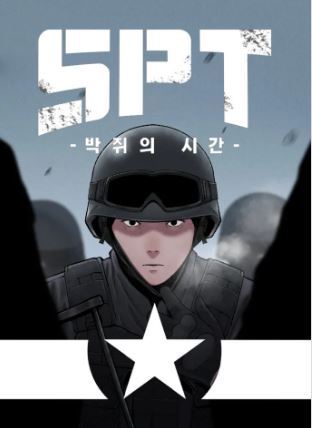 SPT - Time of the Bat