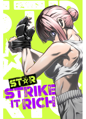 STAR: Strike it Rich