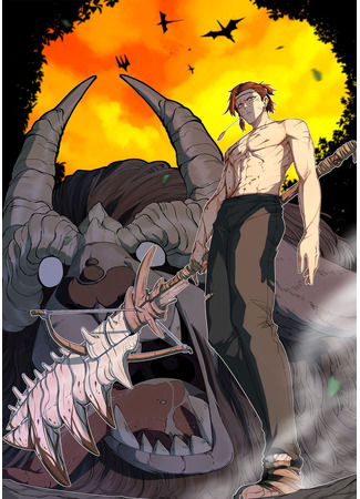 Starting With a Group of Primitive Men