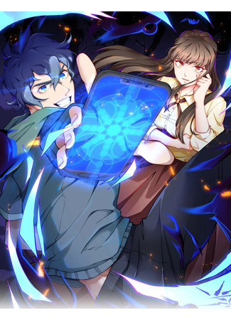 Strongest Cultivation App