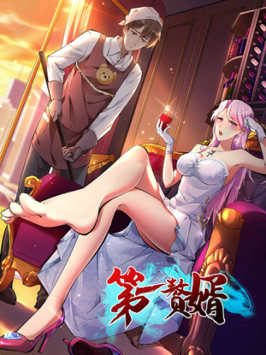 Strongest son-in-law