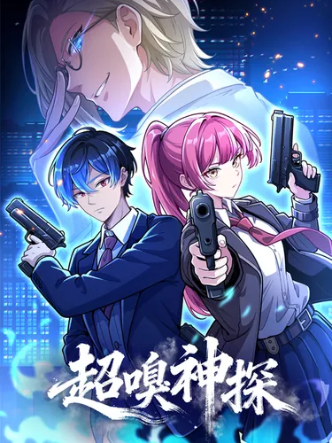 Super sniffing detective