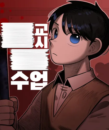 Survival in the Abyss of Hell