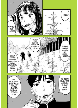 Tasks That Transcend Time