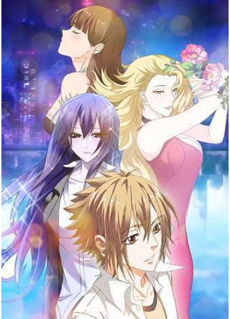 Bodyguard of the Goddess