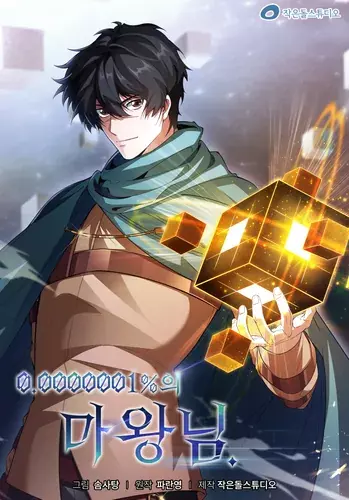 The 0.0000001% Demon King