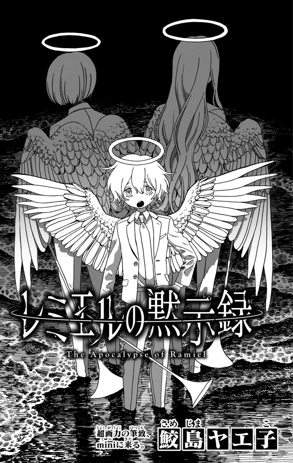 The Apocalypse of Ramiel