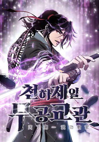 The best martial arts instructor in the world