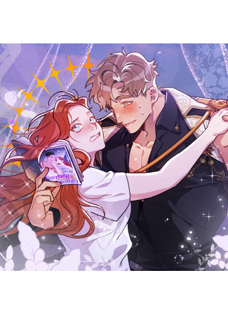 The Bromance Book Club