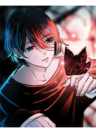 The Butterfly Of Malice