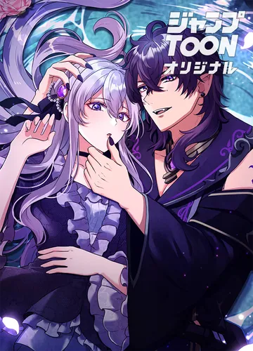 The Dragon Queen Rebels Glamorously