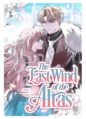 The East Wind of the Altas