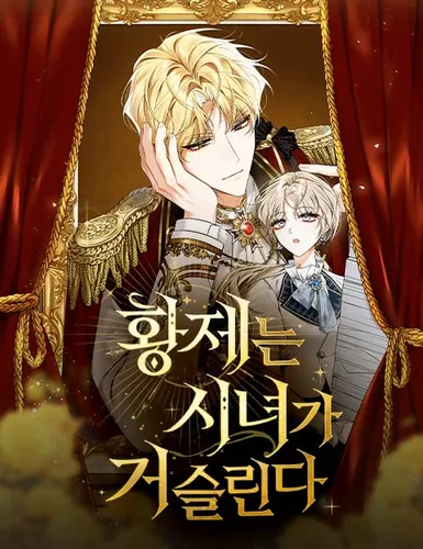 The emperor is annoyed by his maid.