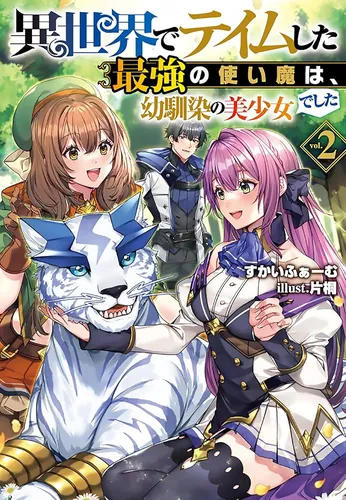 The enslavement of monsters