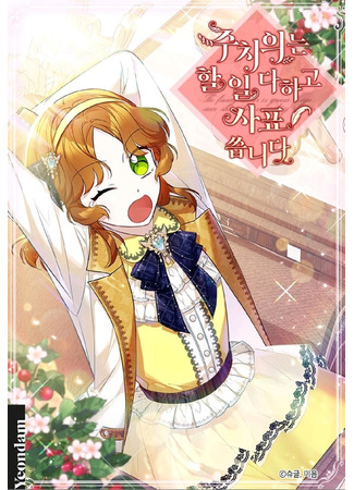 The Family Doctor Is Gonna Resign Since She Is Already Done With Everything