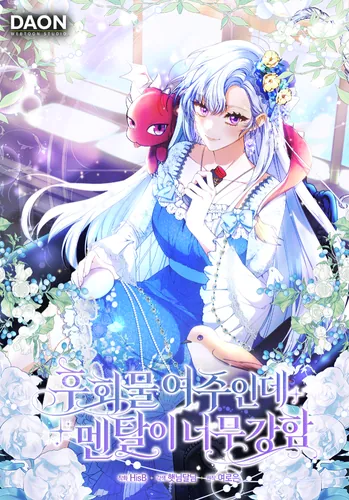 The female protagonist of a regretful story is very mentally strong