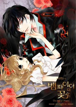 The Flower of Vampires