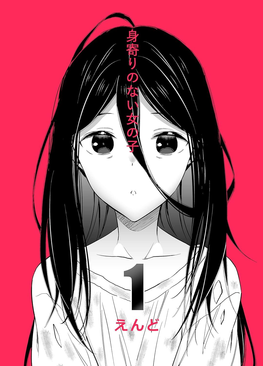 The Girl With No Relatives