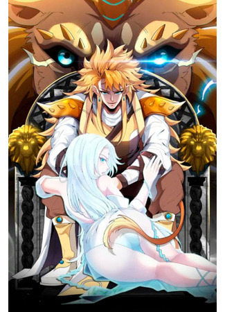 The Golden Lion King