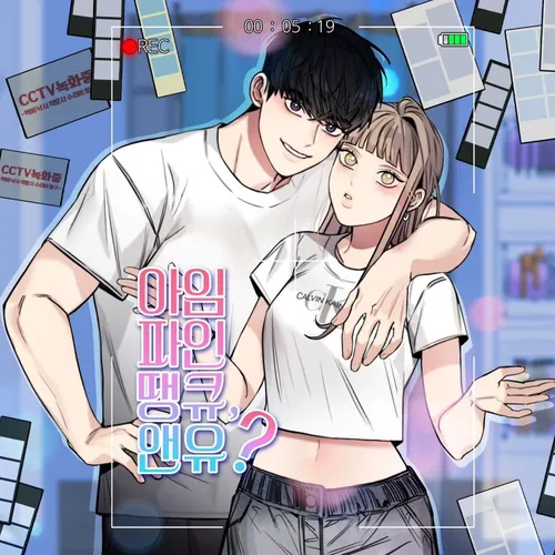 The I'm fine, thank you, and you?