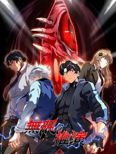 The infinite derivation