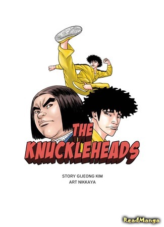 The Knuckleheads