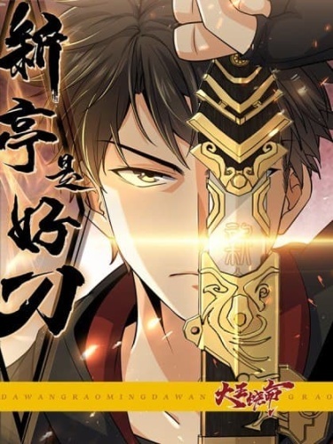 The new pavilion of the king is a good knife