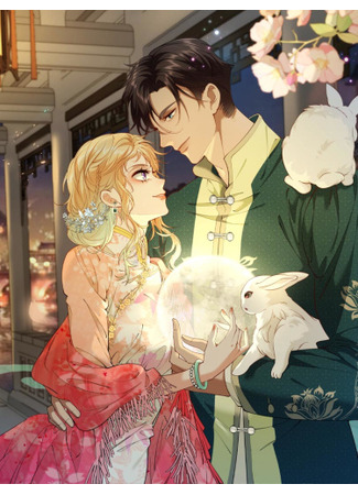 The Night the Curse Began