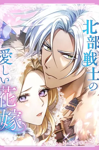 The Northern Warrior's Beloved Bride