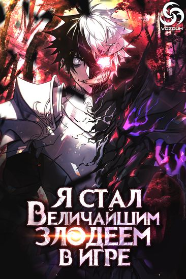 The Online games: Because I am too promiscuous, I have become the public enemy of the entire server!