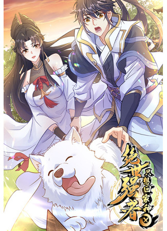 The Peerless Powerhouse Just Wants To Go Home And Farm