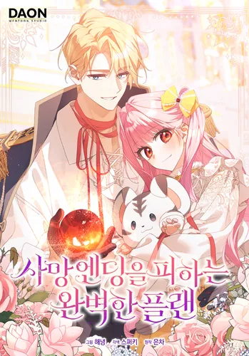 The perfect plan to avoid the death ending