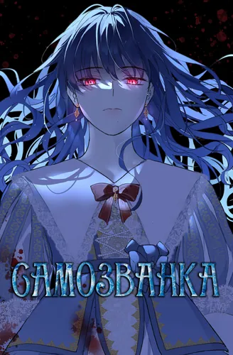 The Pretender (reboot)