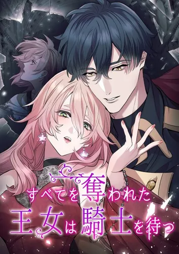 The princess who has lost everything awaits her knight