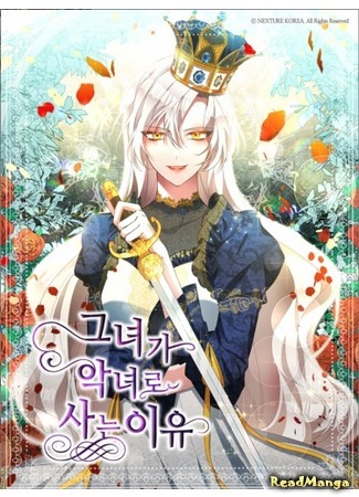 The reason she lives as a villain