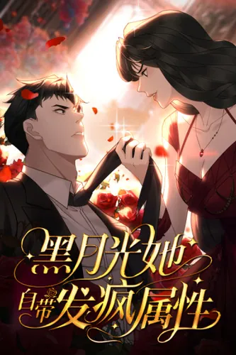 The Reincarnated Young Lady's Revenge