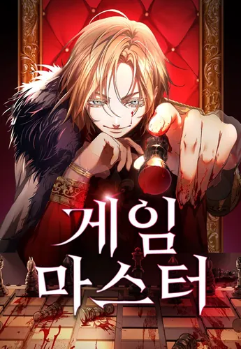 The Reversal of My Life as a Mob Character