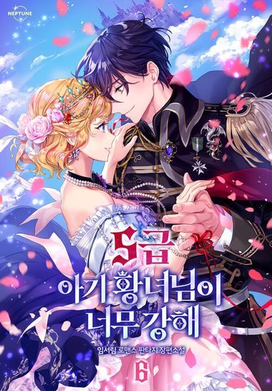 The S-Class Baby Princess Is So Strong