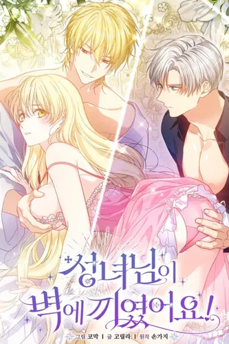 The saint is stuck in the wall!