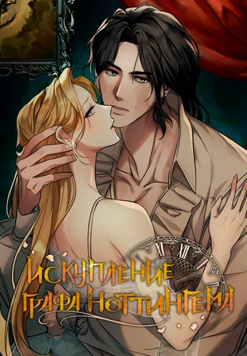 The salvation equation