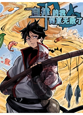 The Self-Disciplined Me Is Practically Invincible